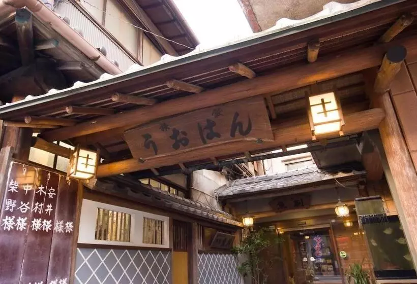 Yugawara Onsen Ryokan Uohan