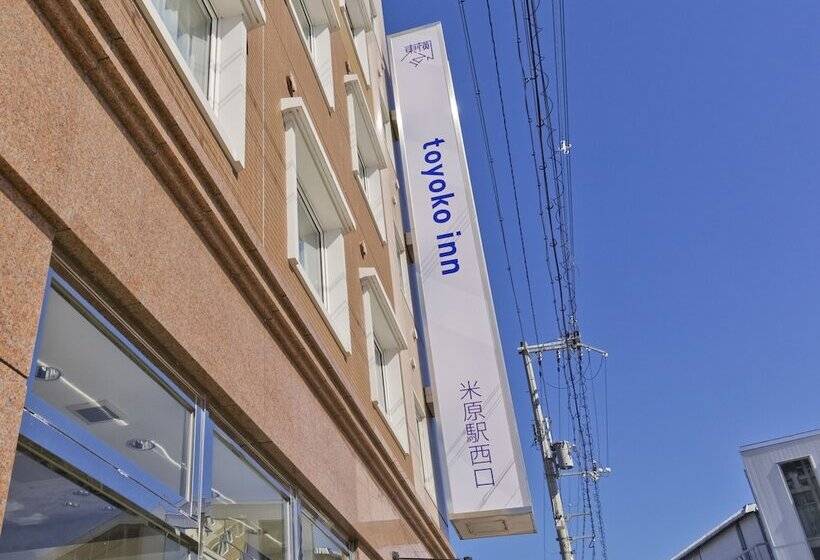 酒店 Toyoko Inn Maibara-eki Shinkansen Nishi-guchi