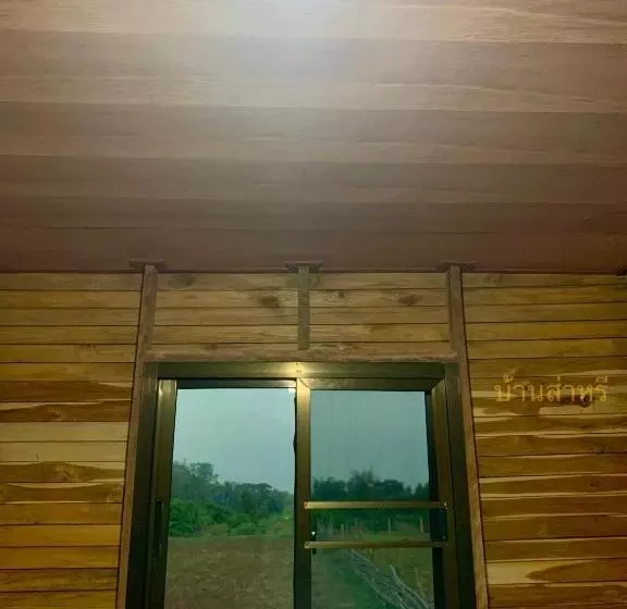 ホテル Baansahree Farmstay