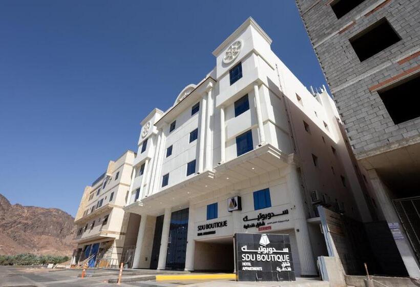 سدو بوتيك للشقق الفندقية Sdu Boutique Hotel Apartments