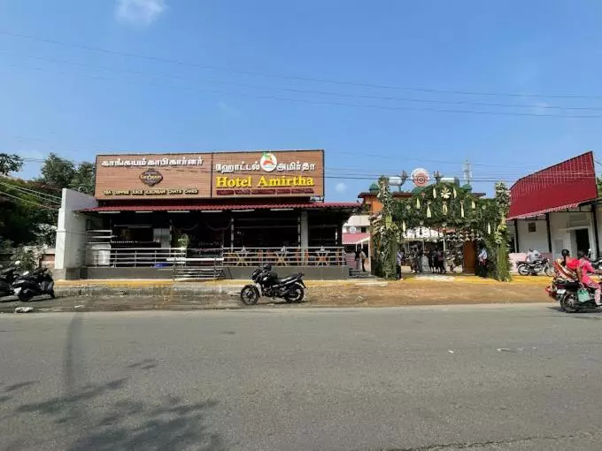 Hotelli Amirtha Kangayam