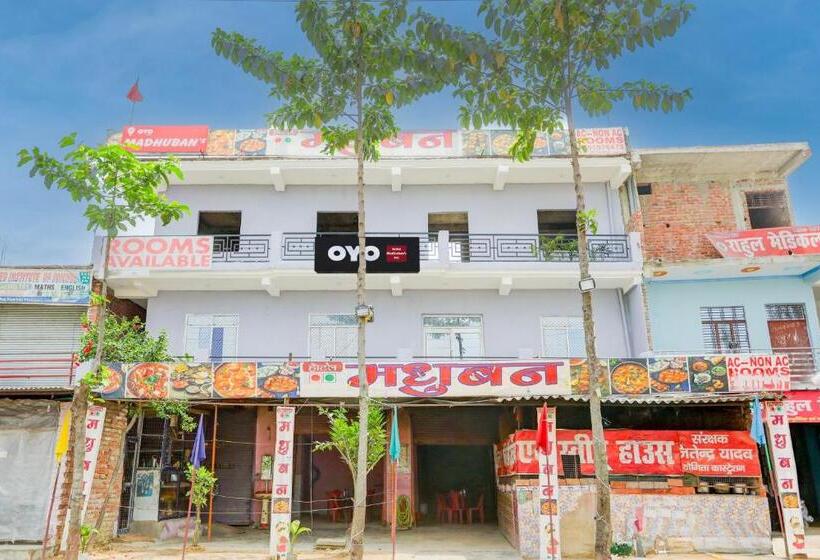 ホテル O Madhuban S Inn