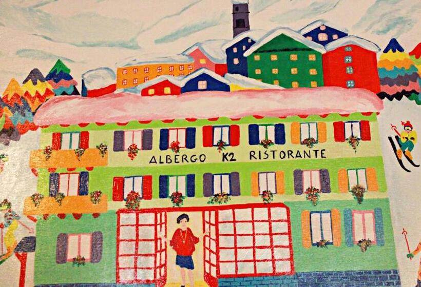 ホテル Albergo K2