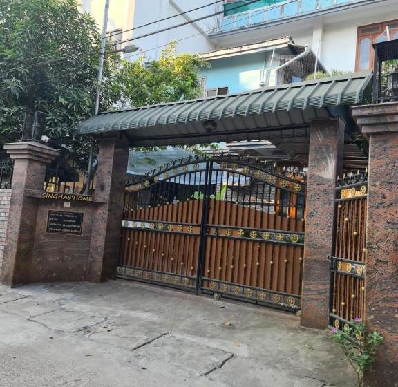 Pension  Singhas  Home