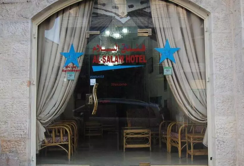 هتل Al Salam