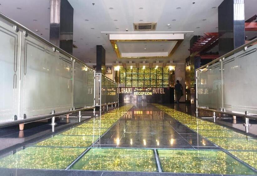 Hotel Al Shaiki