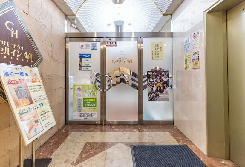 فندق Asahi Sauna Capsule Inn Hirosaki
