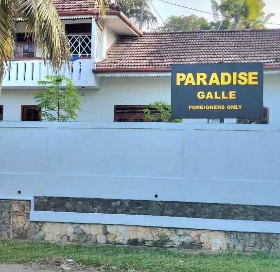 هاستل Paradise Galle