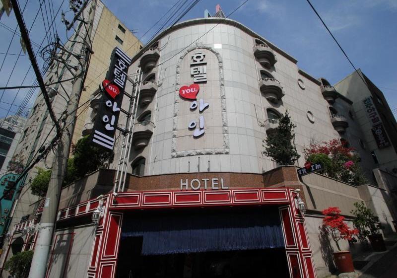 Мотель You, I In