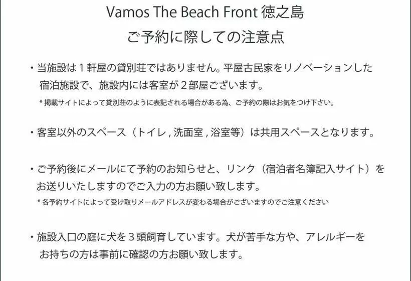 پانسیون Vamos The Beach Front   Vacation Stay 20655v