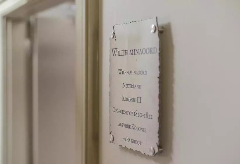 ホテル Frederiksoord