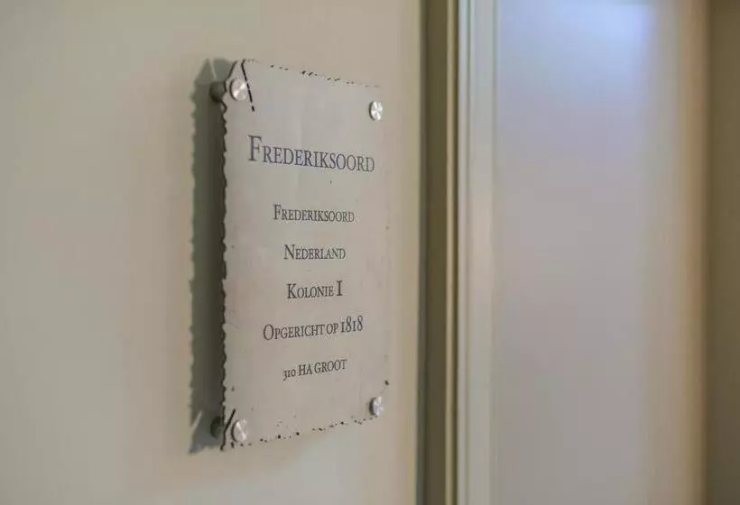 ホテル Frederiksoord