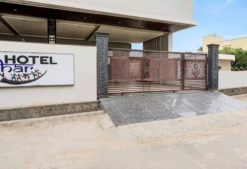 Fabhotel Johar Inn