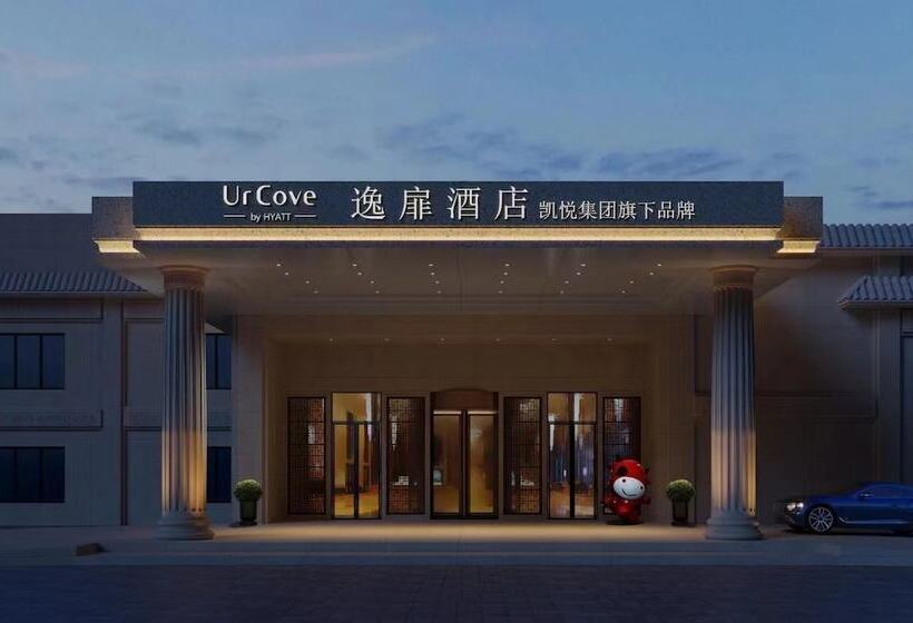 Отель Urcove By Hyatt Beijing Guomao Sanlitun