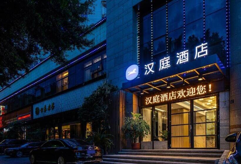 Hanting Hotel Fuzhou Provincial Government