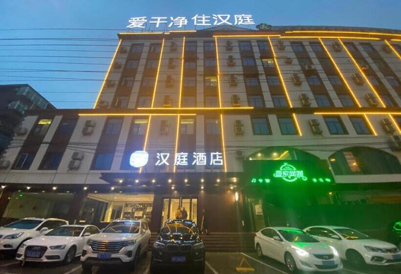 Hanting Hotel Hefei Baoye Dongcheng Plaza