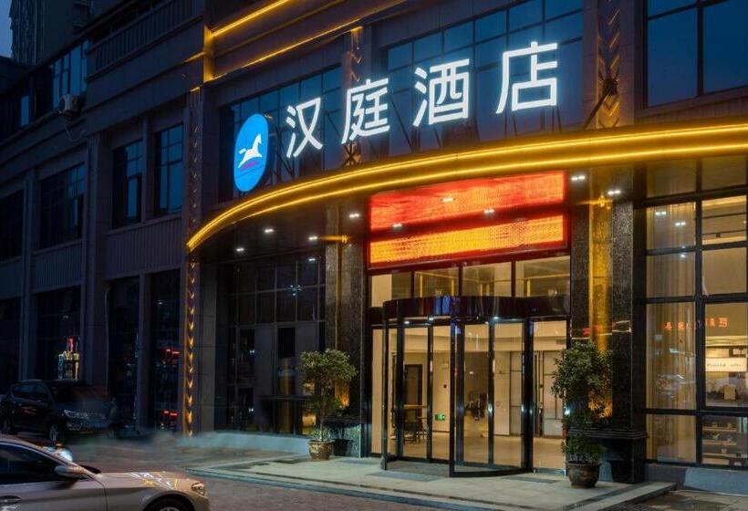 Hanting Hotel Ji An Chengnan Administrative Center