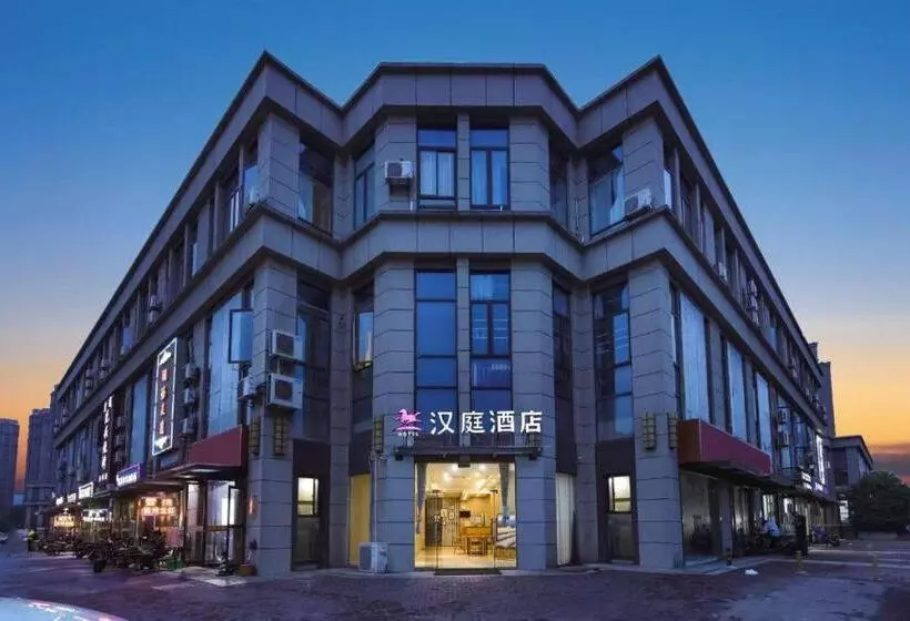 Hanting Hotel Nanjing Jiangning Jiaotongyuan Metro Station