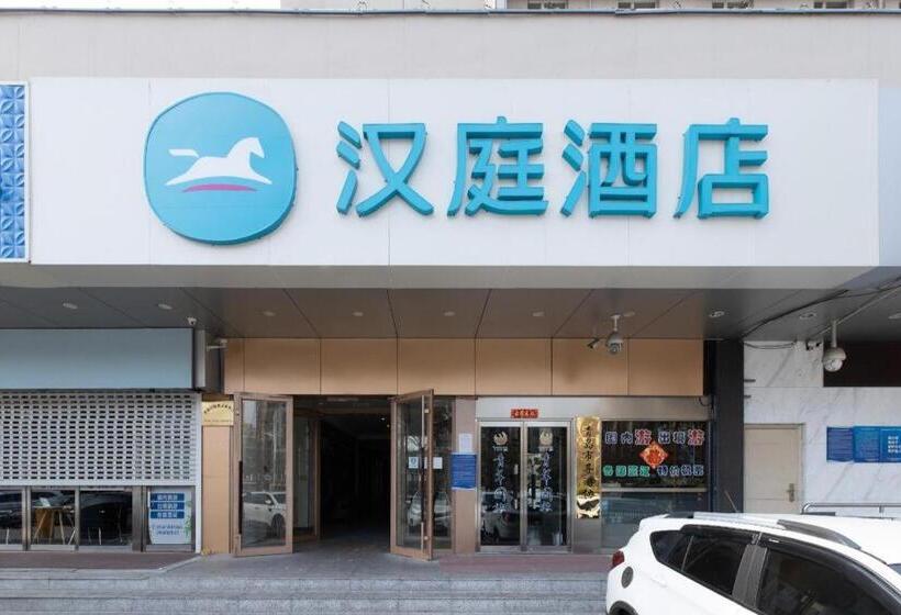 Hanting Hotel Qingdao Chongqing Nan Road Xinduxin