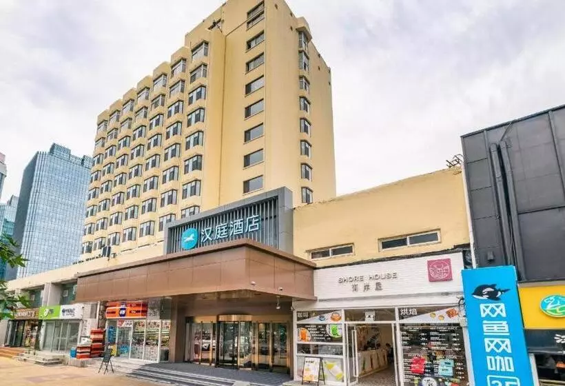 Hanting Hotel Qingdao Xianggang Zhong Road Aofan Center