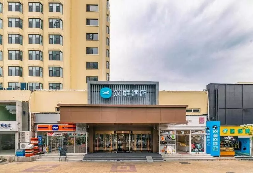 Hanting Hotel Qingdao Xianggang Zhong Road Aofan Center