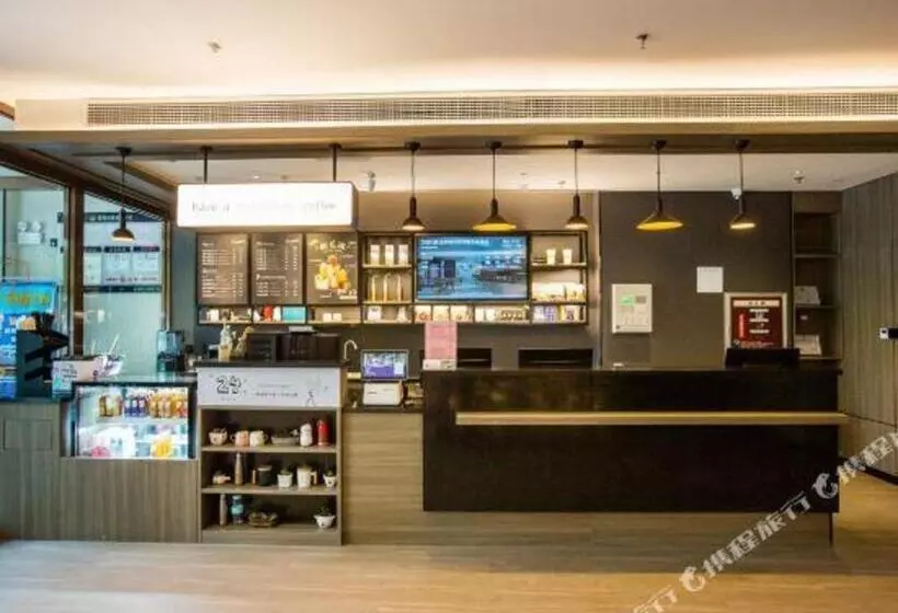 Hanting Hotel Shijiazhuang Luancheng Hebei Communication University