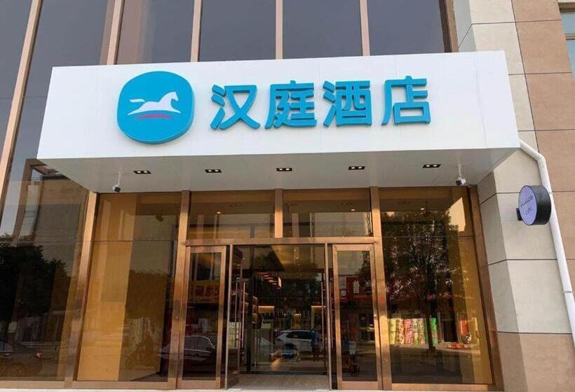 Hanting Hotel Shuozhou Haode Plaza