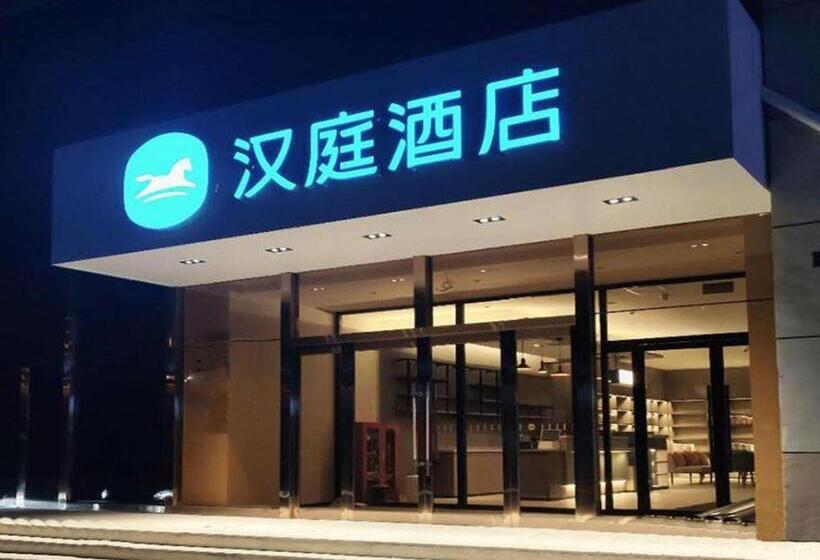 Hanting Hotel Shuozhou Haode Plaza