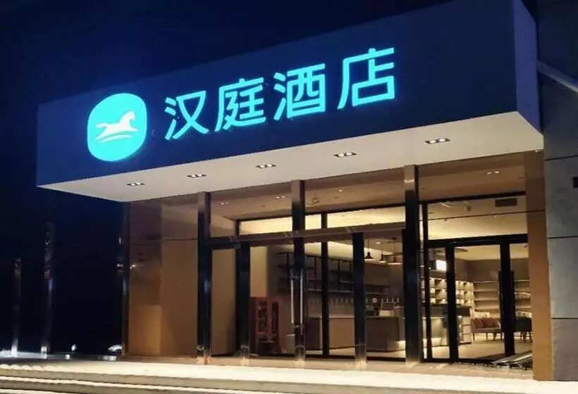 Hanting Hotel Shuozhou Haode Plaza