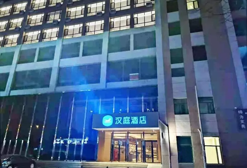 Hanting Hotel Shuozhou Haode Plaza