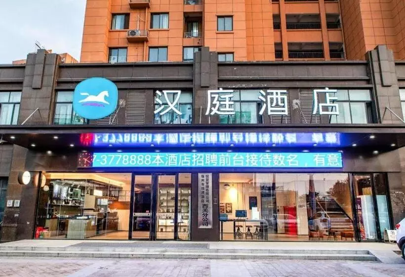 Hanting Hotel Suzhou Lingbi Zhong An City Plaza