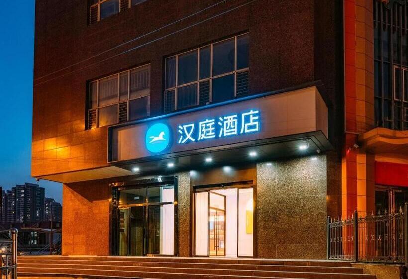 Hanting Hotel Taiyuan Shanxi University