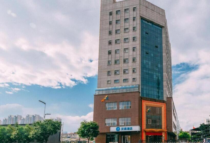 Hanting Hotel Taiyuan Shanxi University