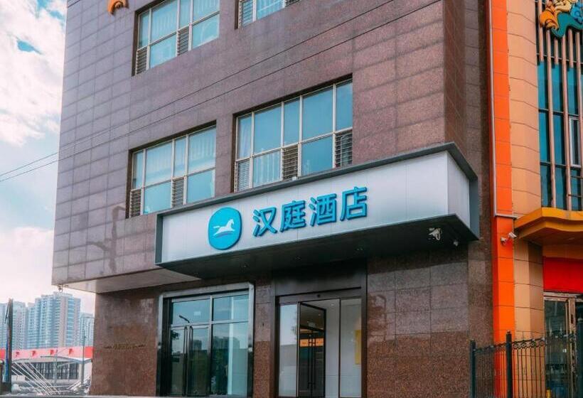 Hanting Hotel Taiyuan Shanxi University