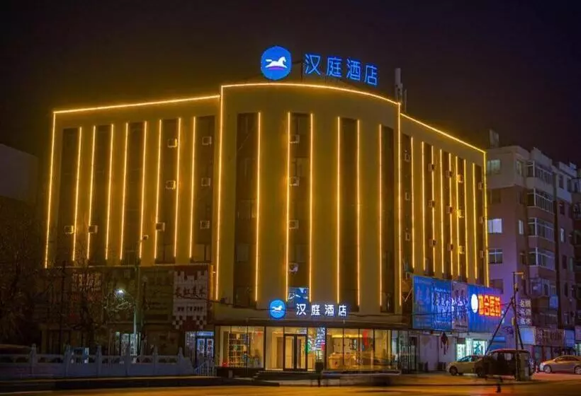Hanting Hotel Tieling Changtu Railway Station