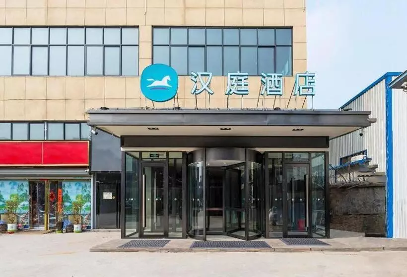 Hanting Hotel Zhengzhou South Longhu Shawoli Metro Station