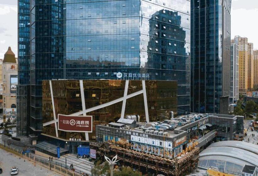 Hanting Premium Hotel Xining Tangdao Wanda Plaza