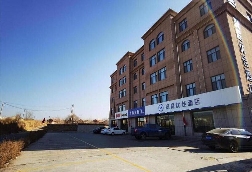 Hanting Premium Hotel Zhangjiakou Xuanhua North Railway Station