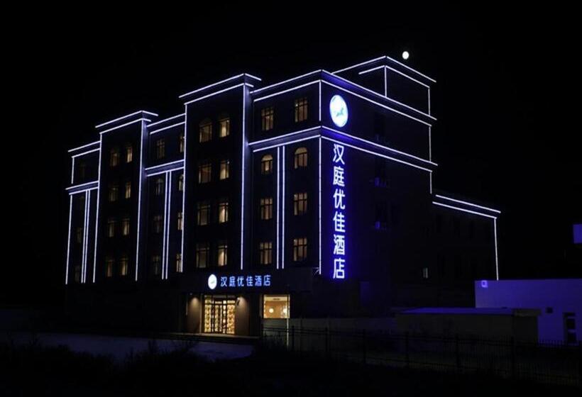 Hanting Premium Hotel Zhangjiakou Xuanhua North Railway Station