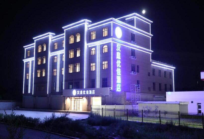 Hanting Premium Hotel Zhangjiakou Xuanhua North Railway Station