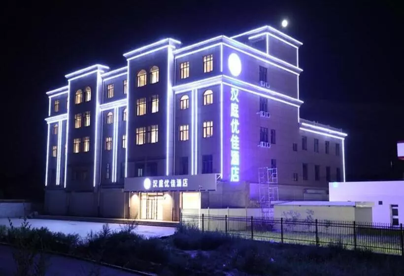 Hanting Premium Hotel Zhangjiakou Xuanhua North Railway Station