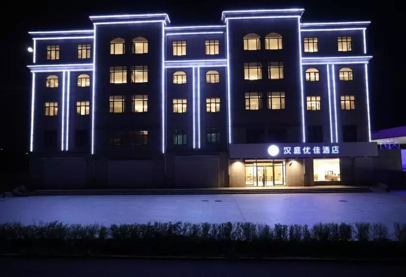 Hanting Premium Hotel Zhangjiakou Xuanhua North Railway Station
