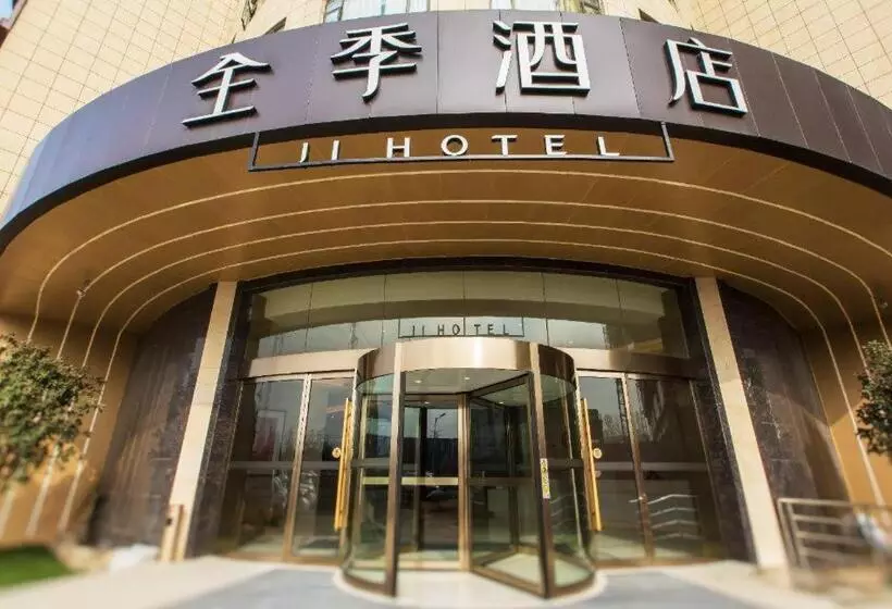 Ji Hotel Hefei Economic Development Zone University Town