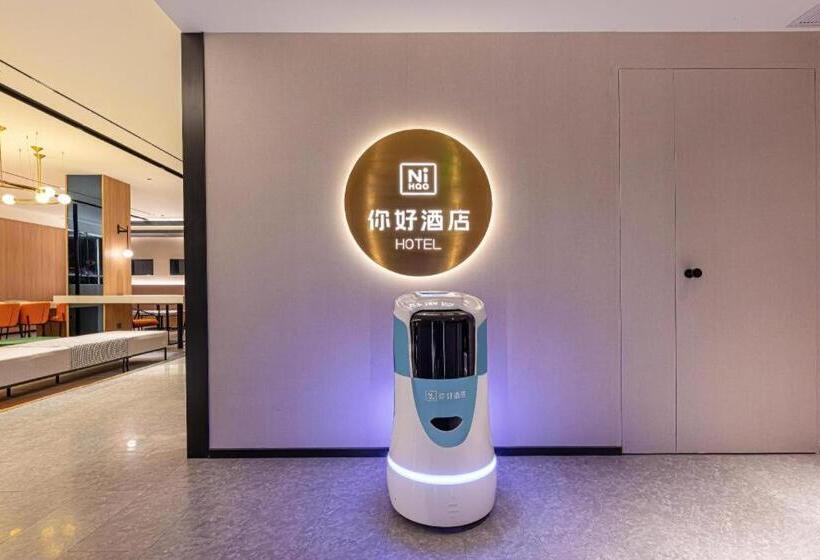 Nihao Hotel Qidong Aobang Plaza