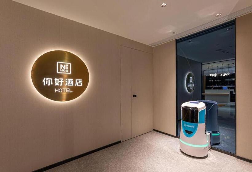 Nihao Hotel Qidong Aobang Plaza