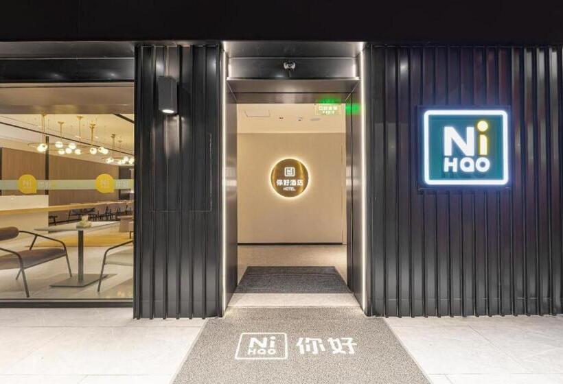 Nihao Hotel Qidong Aobang Plaza