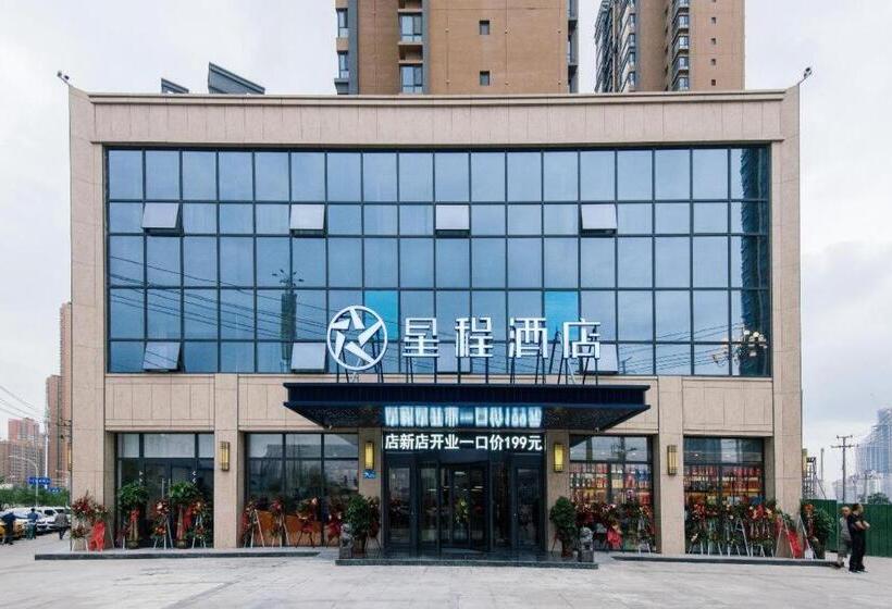 Starway Hotel Lanzhou Matan Lao Street