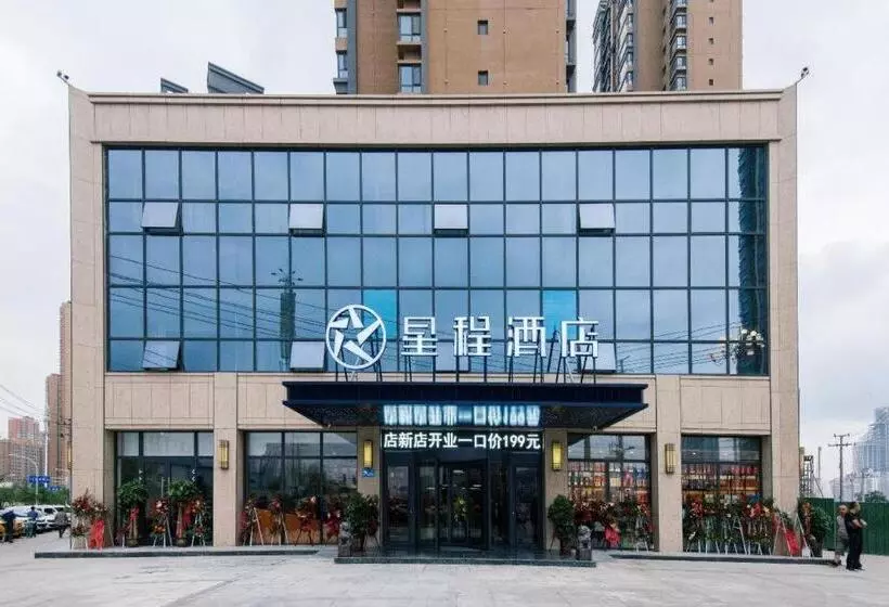 Starway Hotel Lanzhou Matan Lao Street