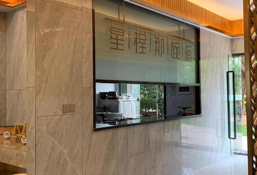 Starway Hotel Nanchang West Lake Wanda Plaza