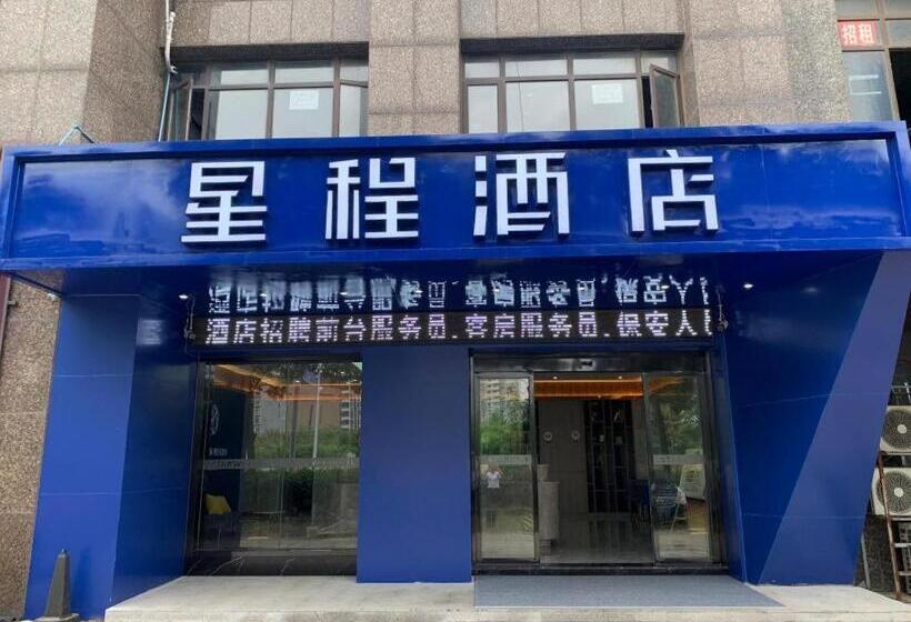 Starway Hotel Nanchang West Lake Wanda Plaza